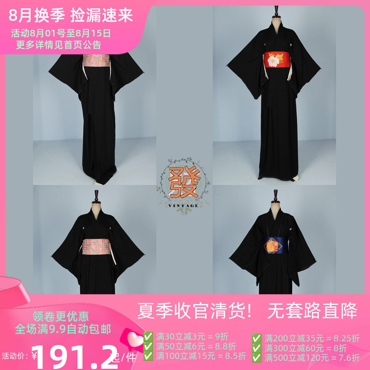 vintage风古着日本百搭印花和服