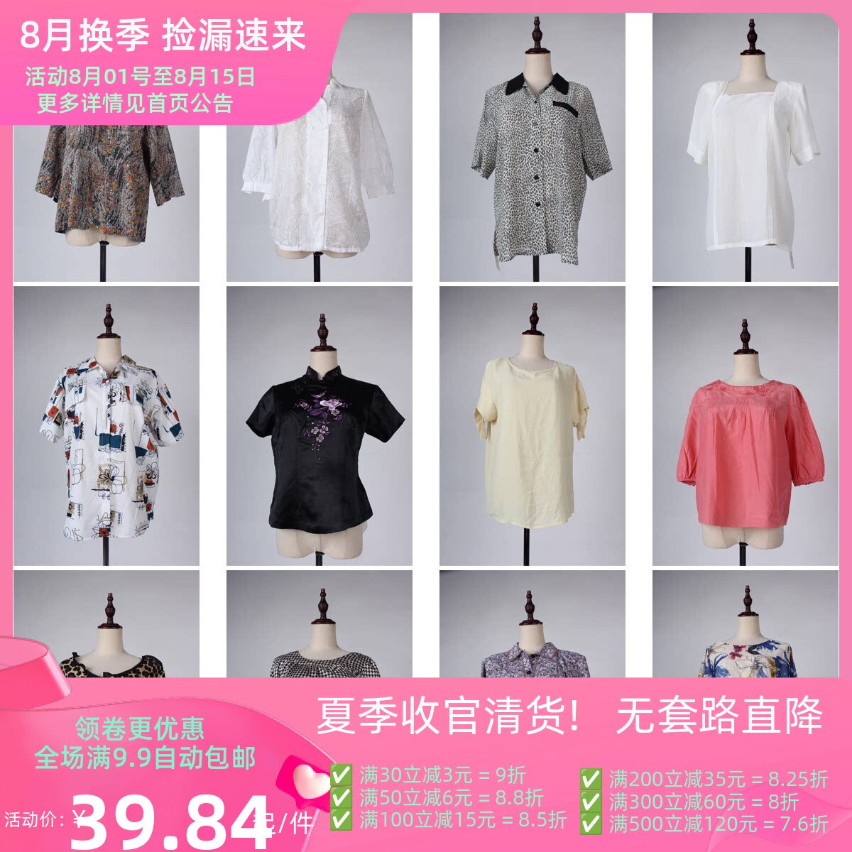 FC31古着vintage日制韩系甜美风春夏衬衫蕾丝花边温柔淑女风上衣