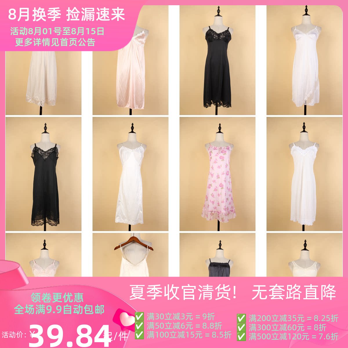 SQ9古着vintage中古夏季蕾丝花边吊带背心无袖睡裙居家连衣裙女