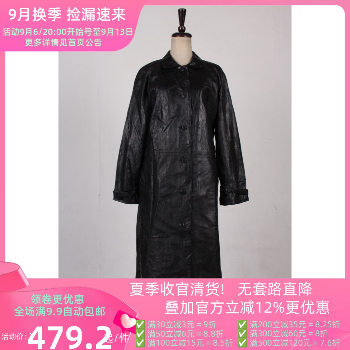休闲复古风中长款真皮皮衣