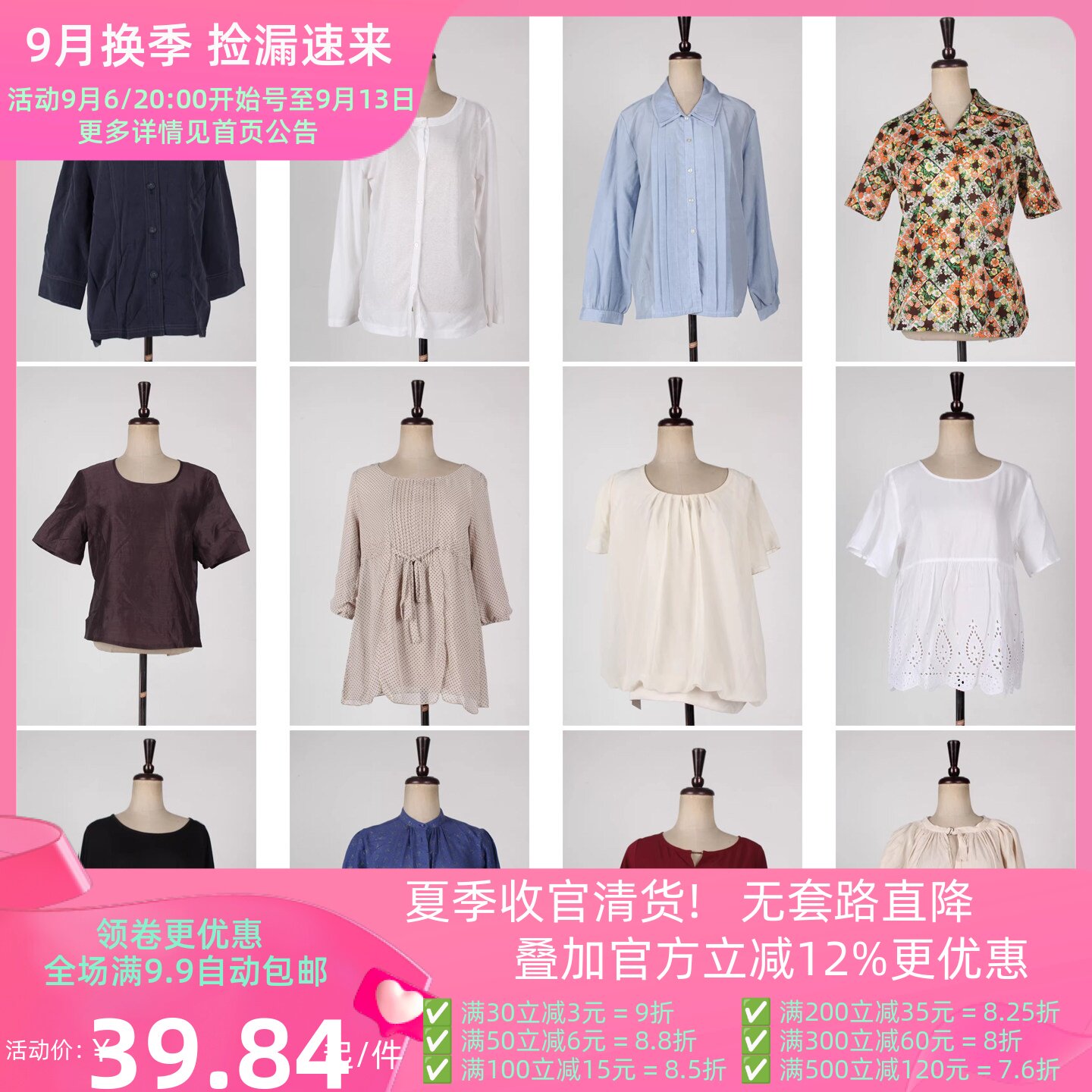 宽松休闲复古风中古衬衫