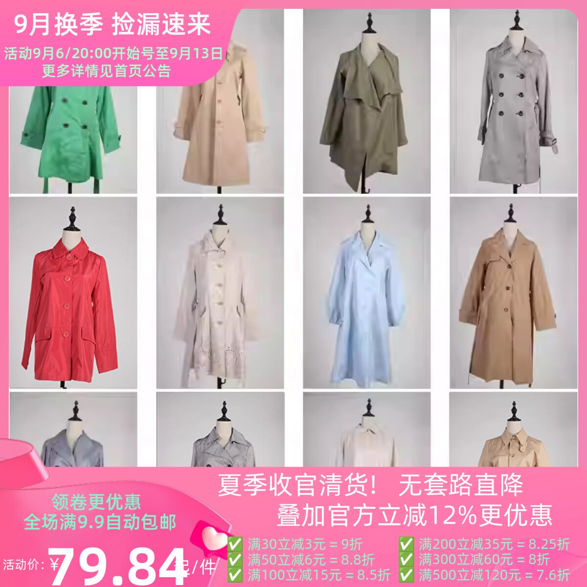 FY15古着vintage日系文艺秋冬法式意大利街拍款中长风衣大衣外套