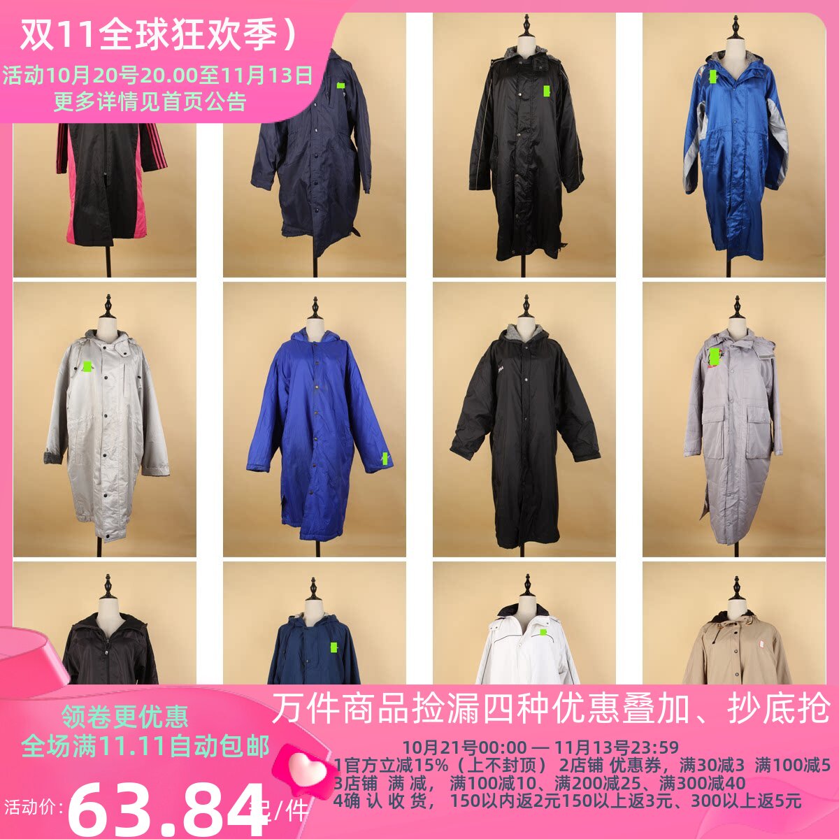 MF8古着vintage日系中古男女中长款防风保暖冬季大衣外套
