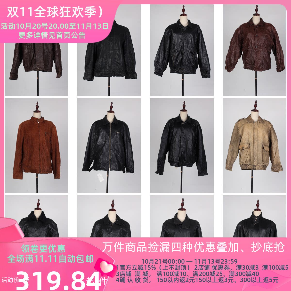 PP2古着vintage日制秋冬欧美复古风男女机车做旧嬉皮真皮皮衣外套