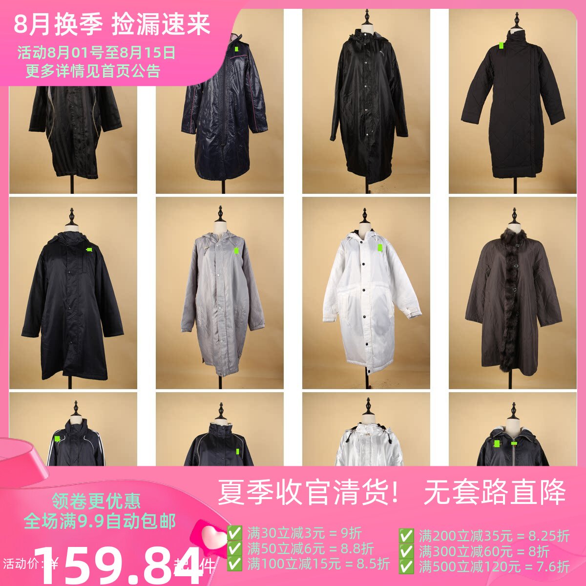 MF4古着vintage日系中古男女中长款防风保暖冬季大衣外套