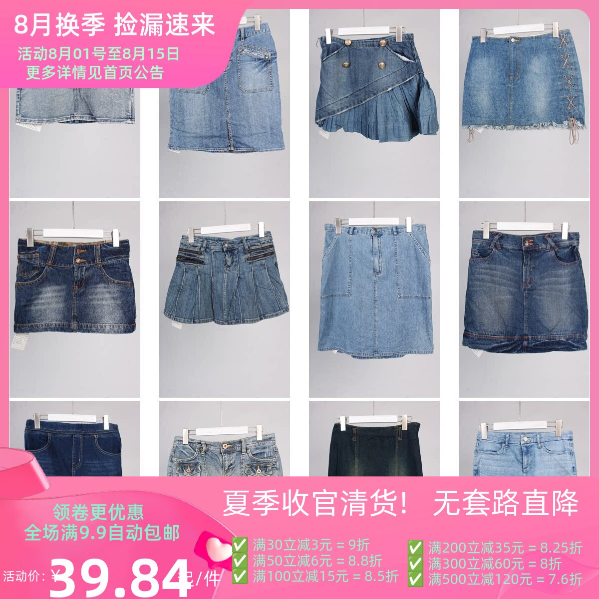 BK105古着vintage日制小个子韩版夏季年轻款辣妹风学院风牛仔短裙