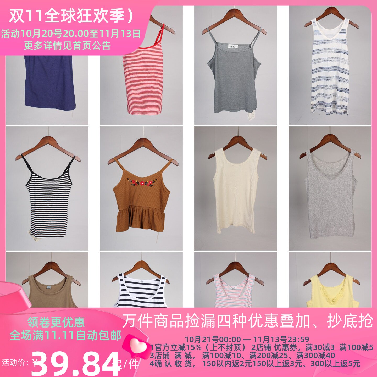 XT912古着vintage日系小个子甜美可爱女装条纹百搭夏季吊带背心