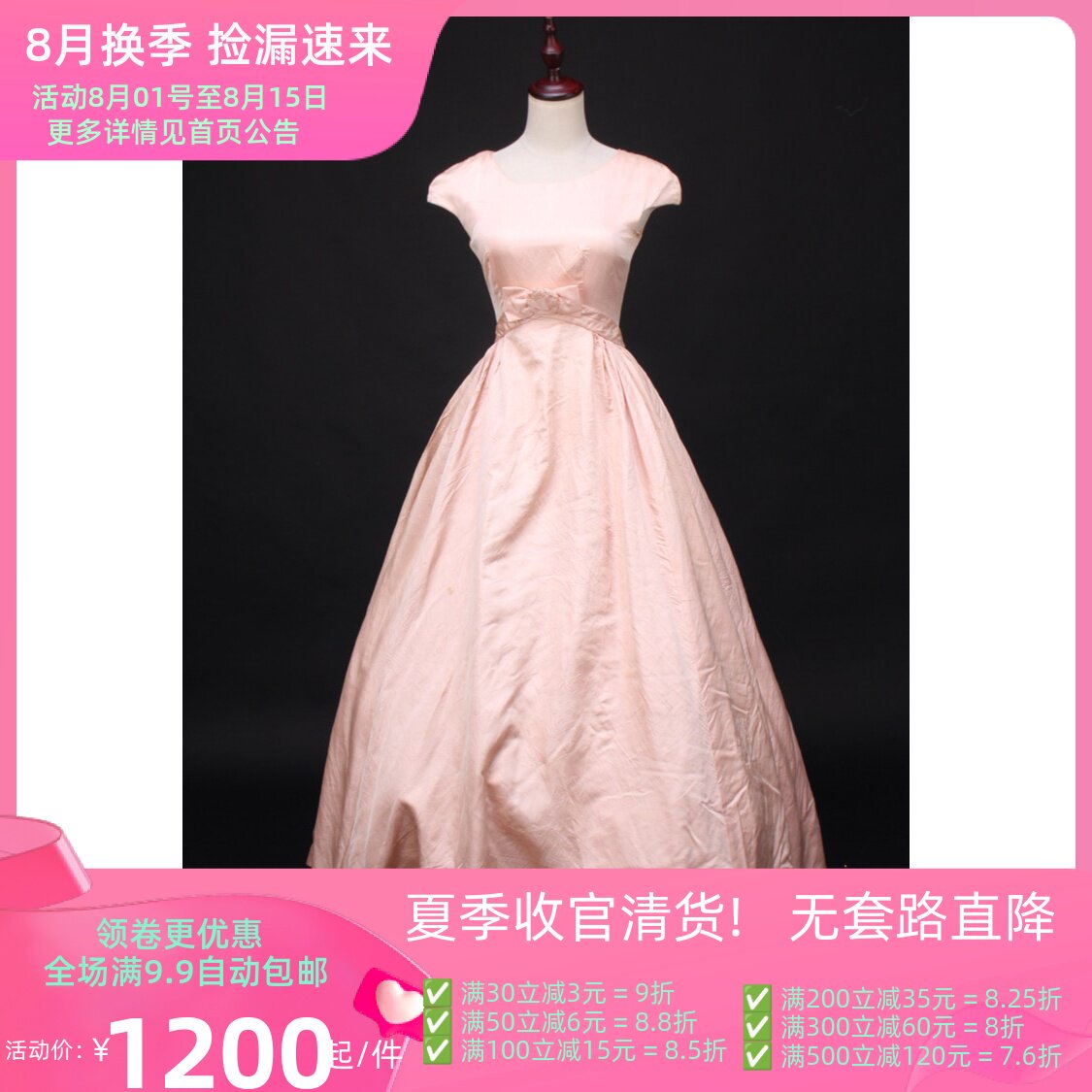 LF12-00210古着vintage甜美风少女款复古宫廷风蓬蓬裙礼服晚装