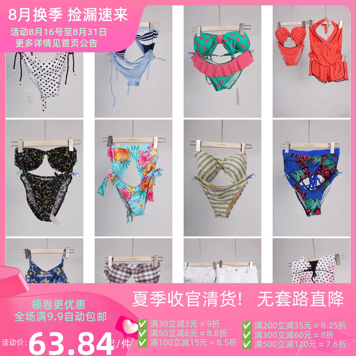 YW49古着vintage游泳沙滩海边度假花色比基尼套装泳衣三角泳裤女