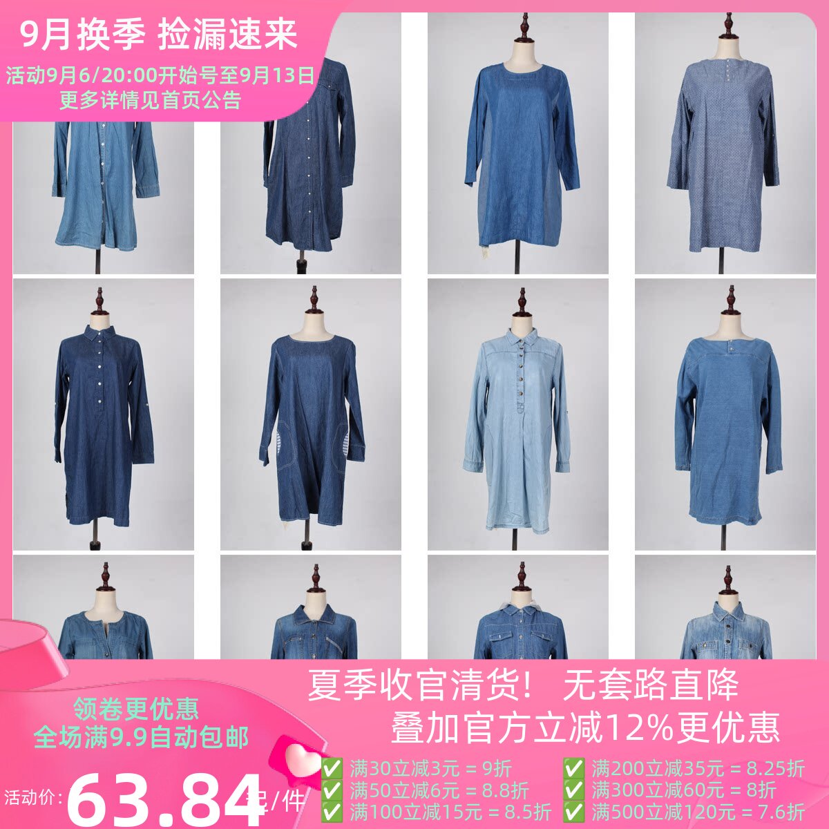 FC6古着vintage春秋长袖纯色牛仔韩系学院风文艺衬衫衬衣连衣裙女