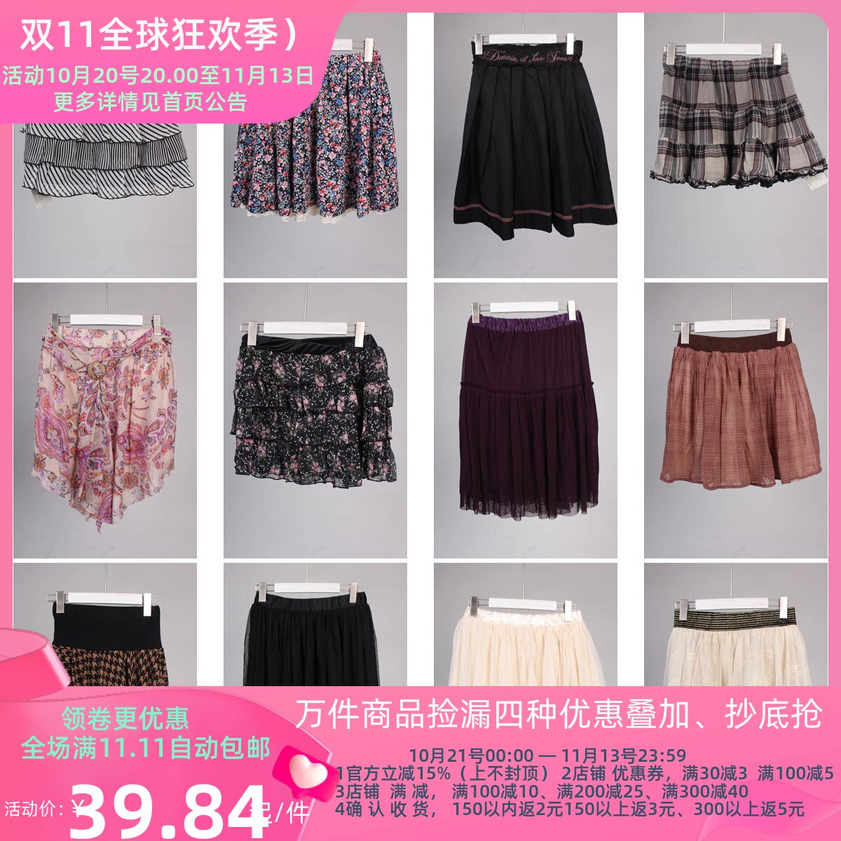 BK141古着vintage春夏中古日制韩系女装格子碎花纱裙蛋糕裙短裙