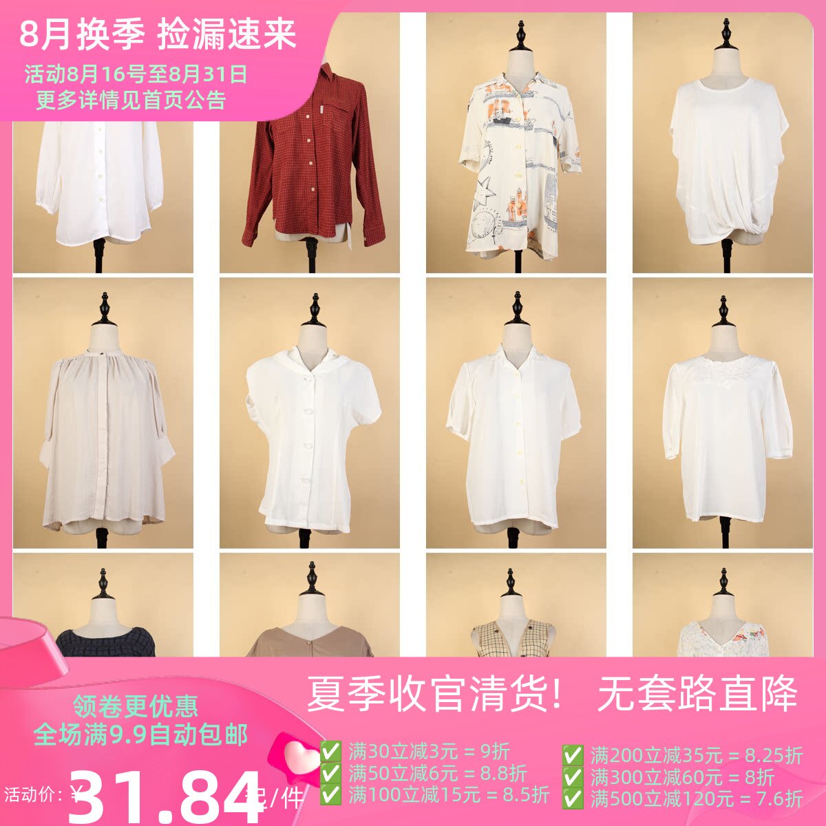 FC235古着vintaeg日系夏季文艺森系甜美风年轻款雪纺衬衫衬衣上衣