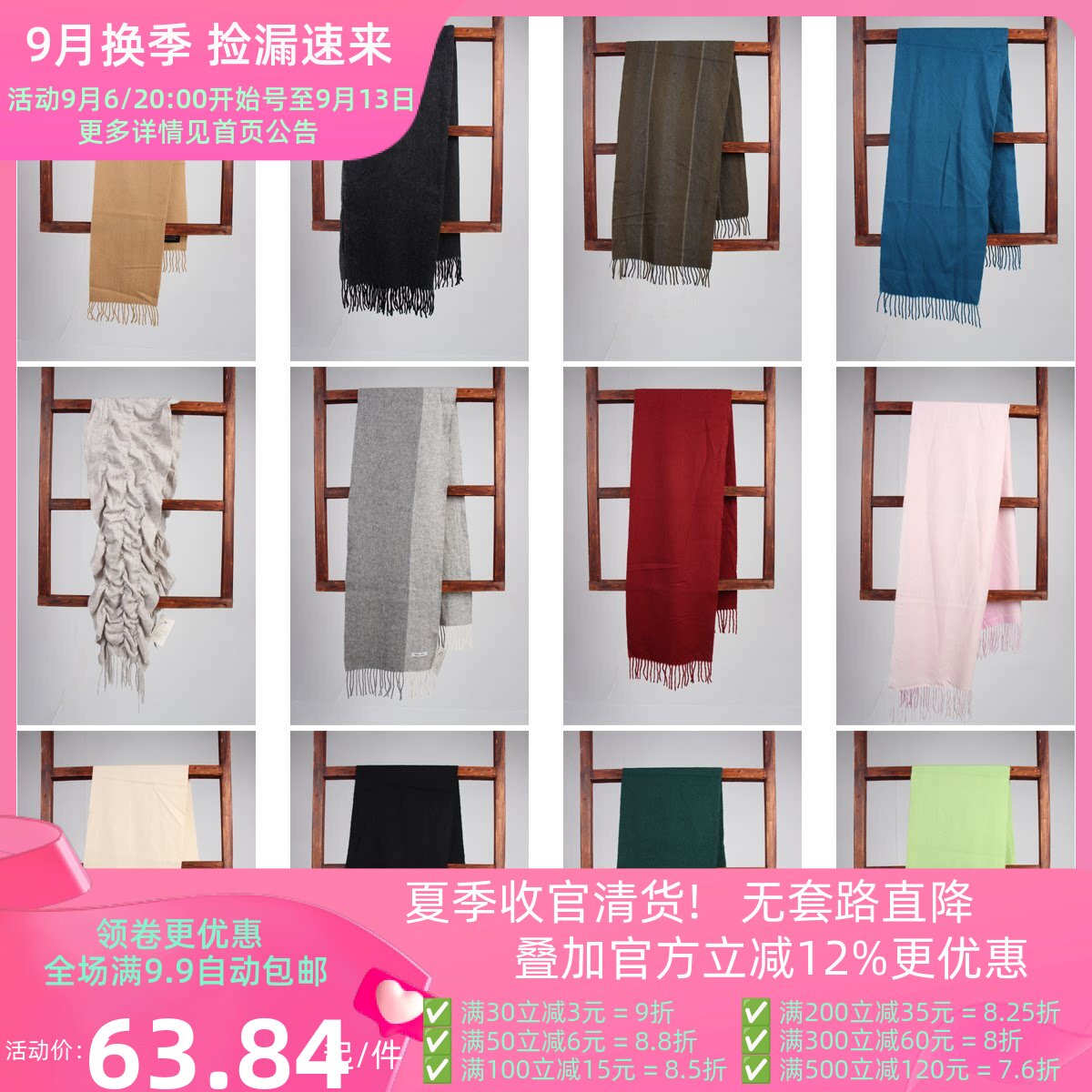 WJ264古着vintage秋冬日系甜美风日常百搭保暖 真丝 围巾丝巾披肩
