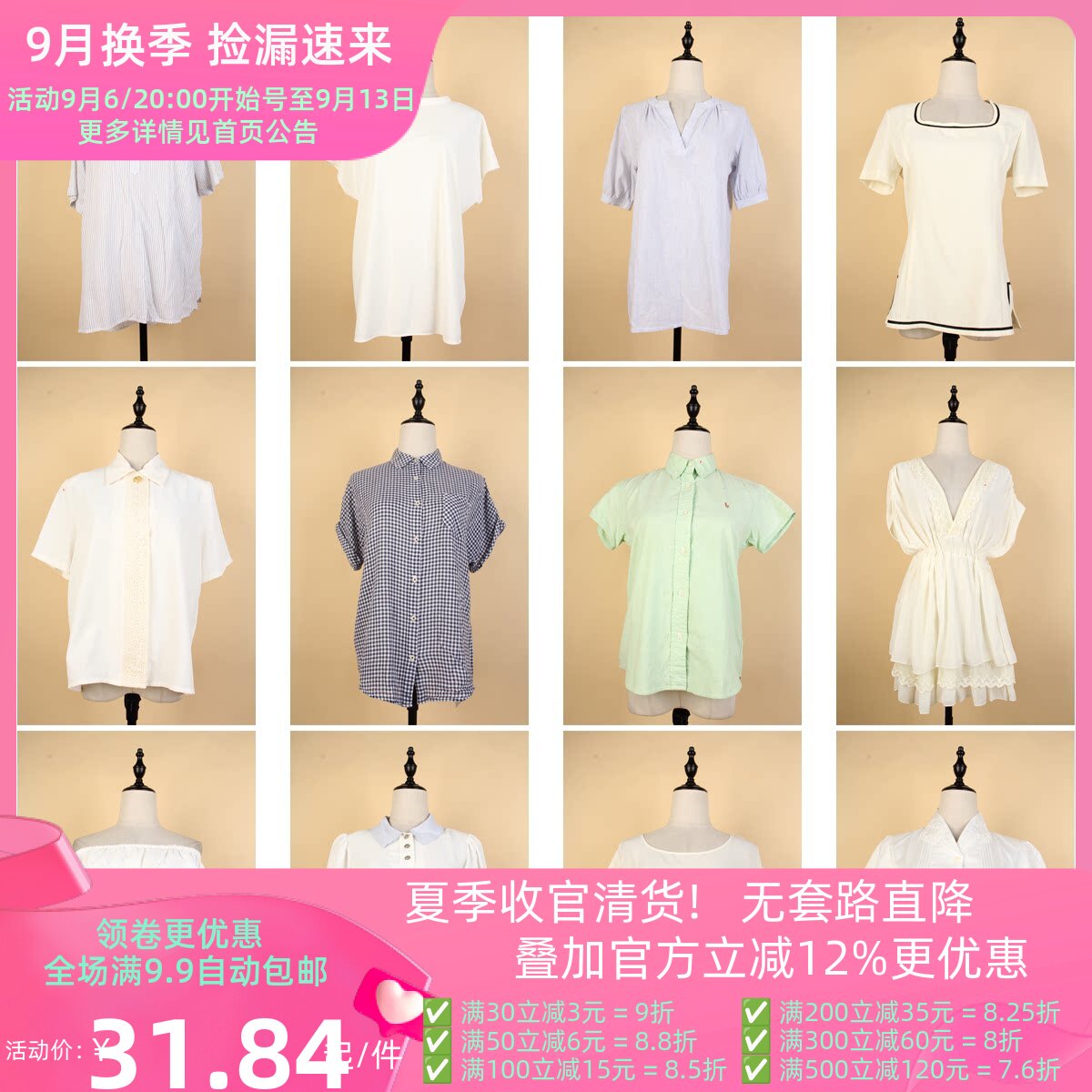 FC233古着vintaeg日系夏季文艺森系甜美风年轻款雪纺衬衫衬衣上衣