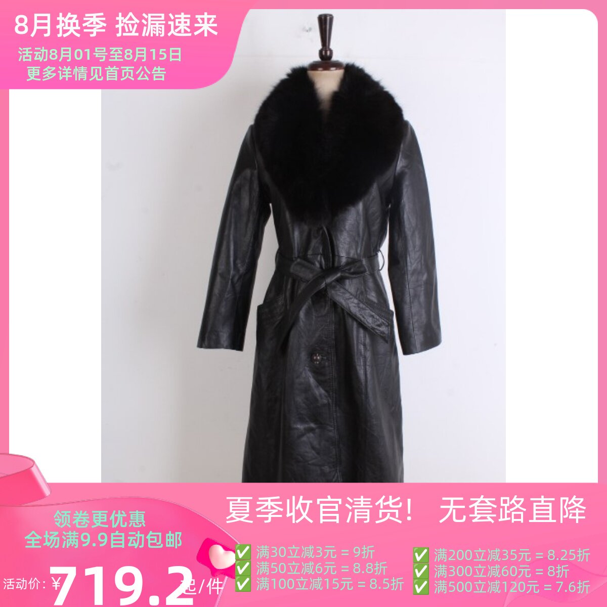 vintage古着复古女装真皮皮衣