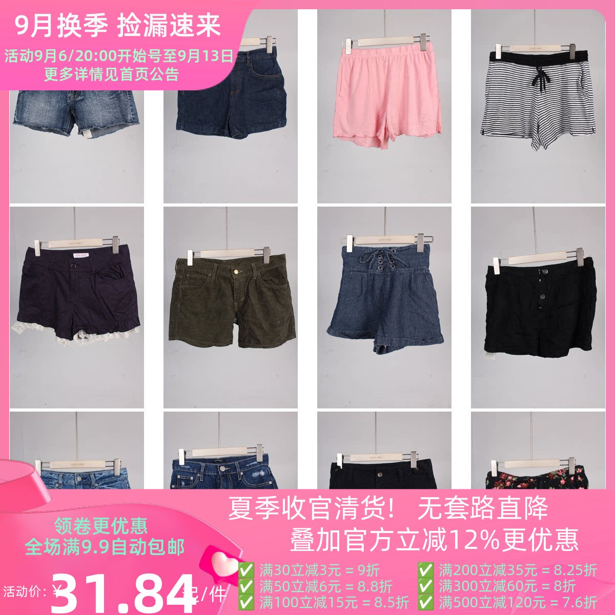 KZ111古着vintage日系夏季美式街头中古女装休闲百搭牛仔热裤短裤