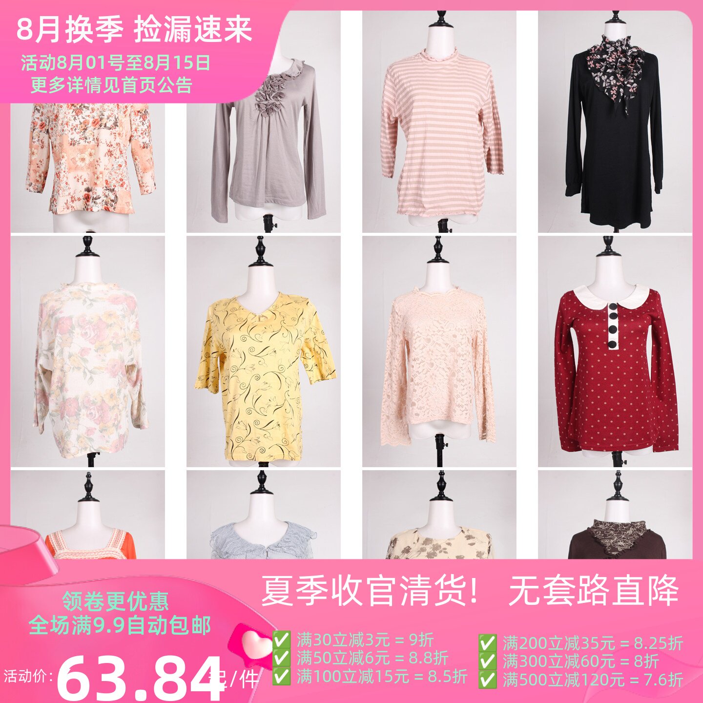 XT904古着vintage日系复古风百搭春秋女装花色长袖T恤