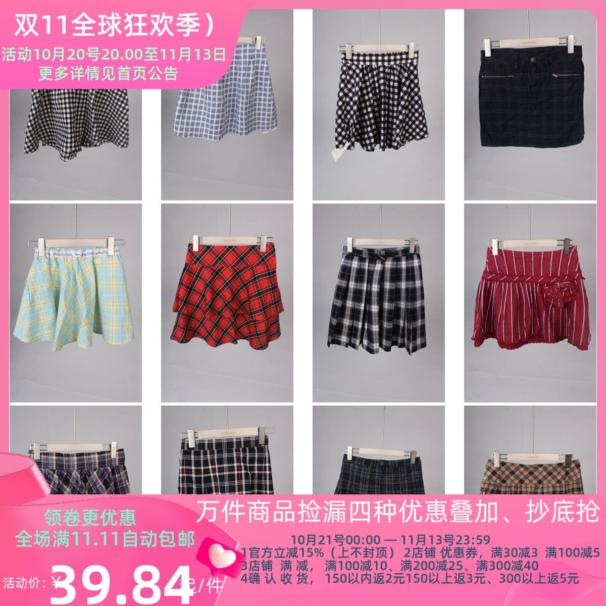 BK433古着vintage夏季日系文艺森系复古风短裙格子学院风半身裙女