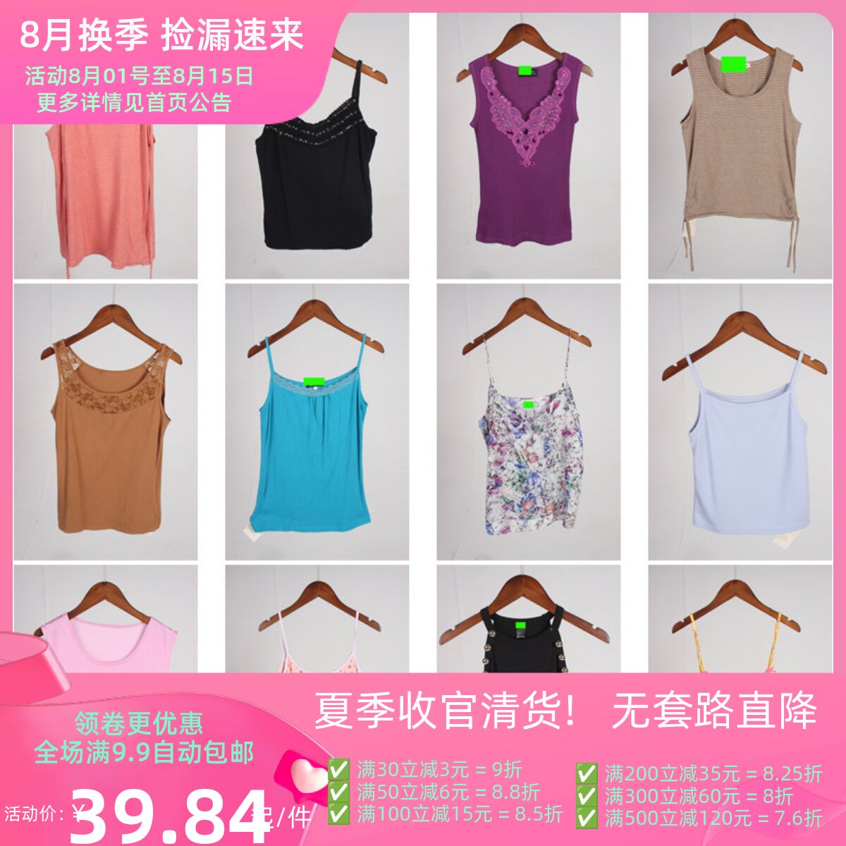 XT841古着vintage日系女装休闲百搭旅游欧美风夏季吊带背心上衣