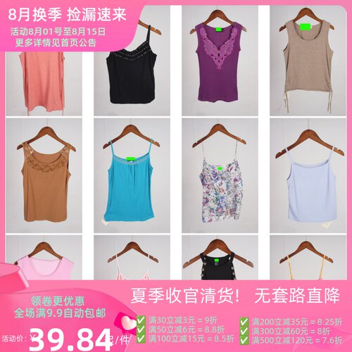 XT841古着vintage日系女装休闲百搭旅游欧美风夏季吊带背心上衣