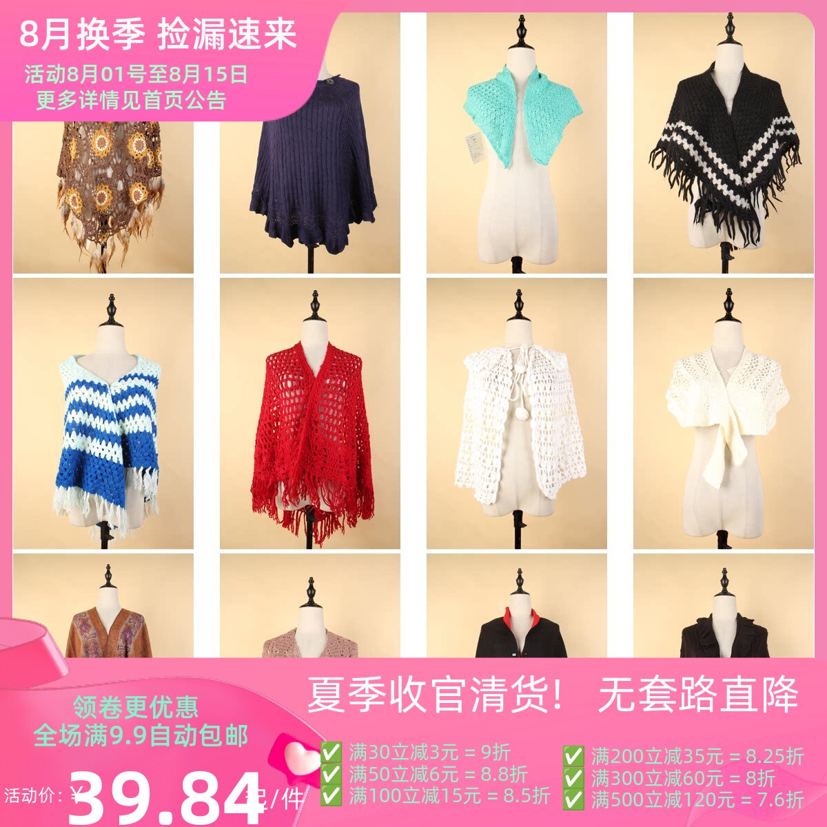 DA110古着vintage秋冬文艺森系女装原宿风小众女装斗篷披肩