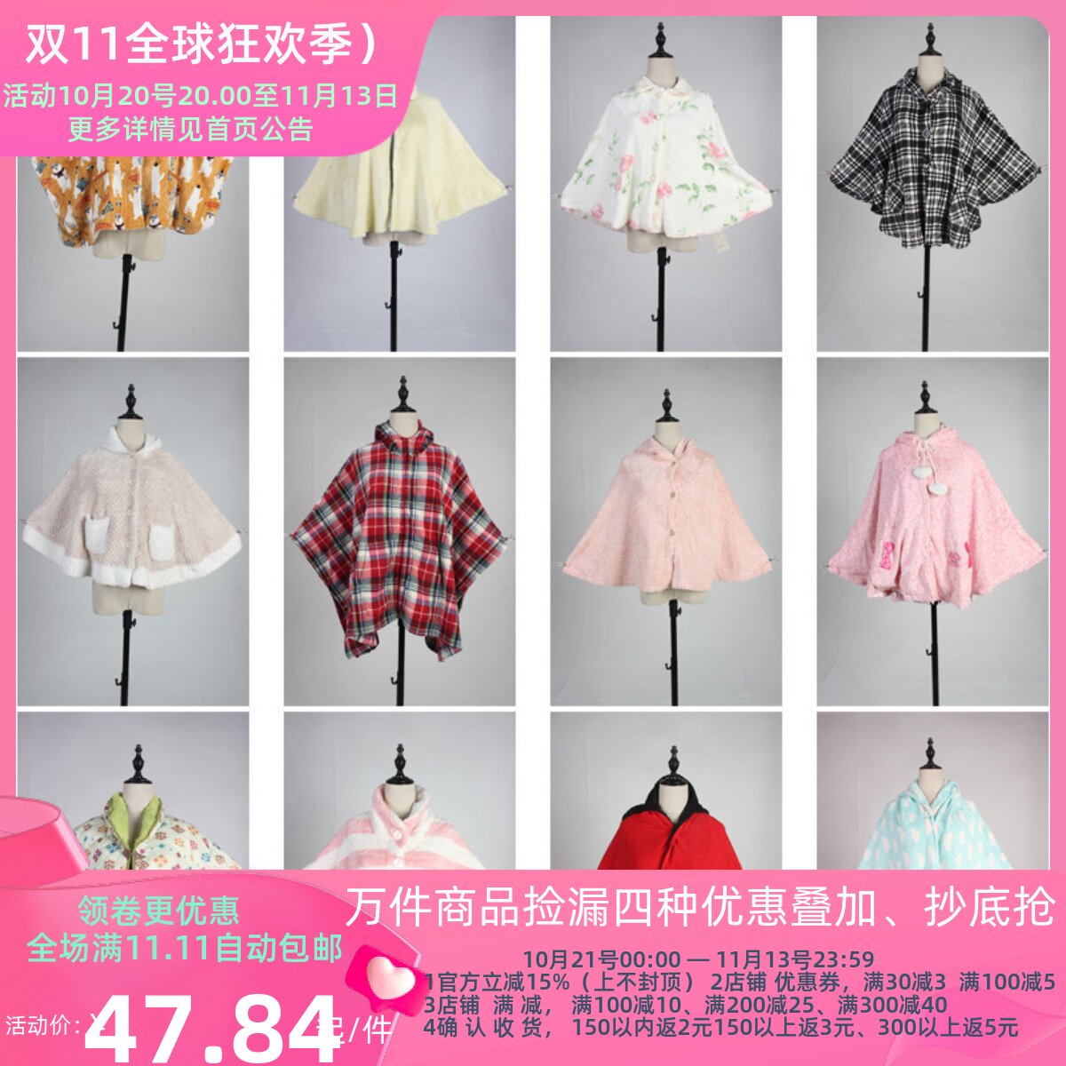 DA337古着vintage日系学院风年轻款摇粒绒格子卡通秋冬披肩斗篷女