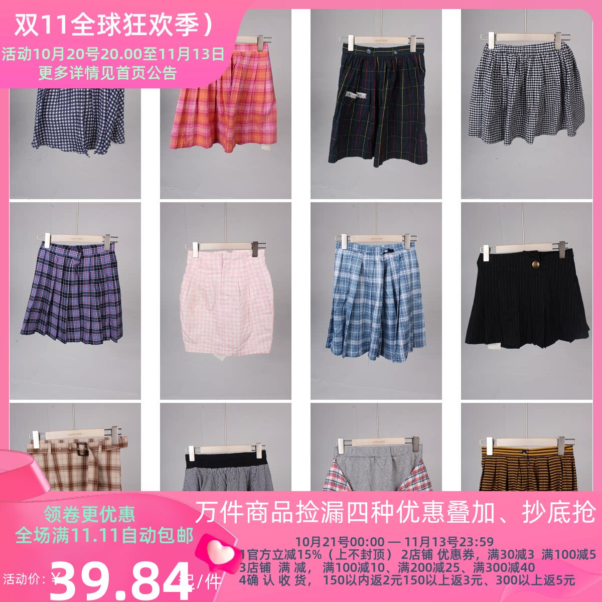 BK440古着vintage日系文艺复古风年轻款学院风格子百搭半身裙短裙