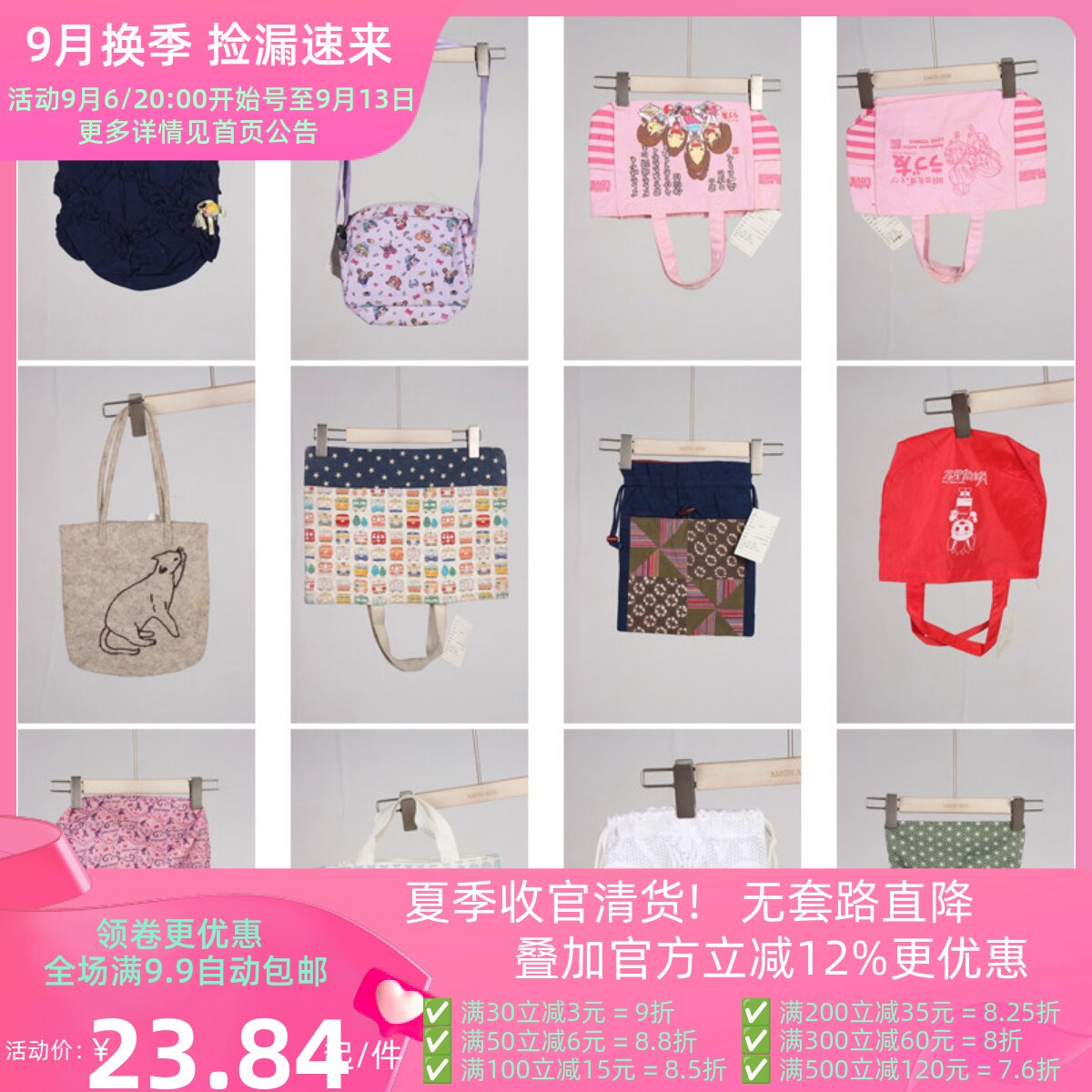 DZ150古着vintage日系女士可爱卡通帆布单肩斜挎手提袋子大包小包