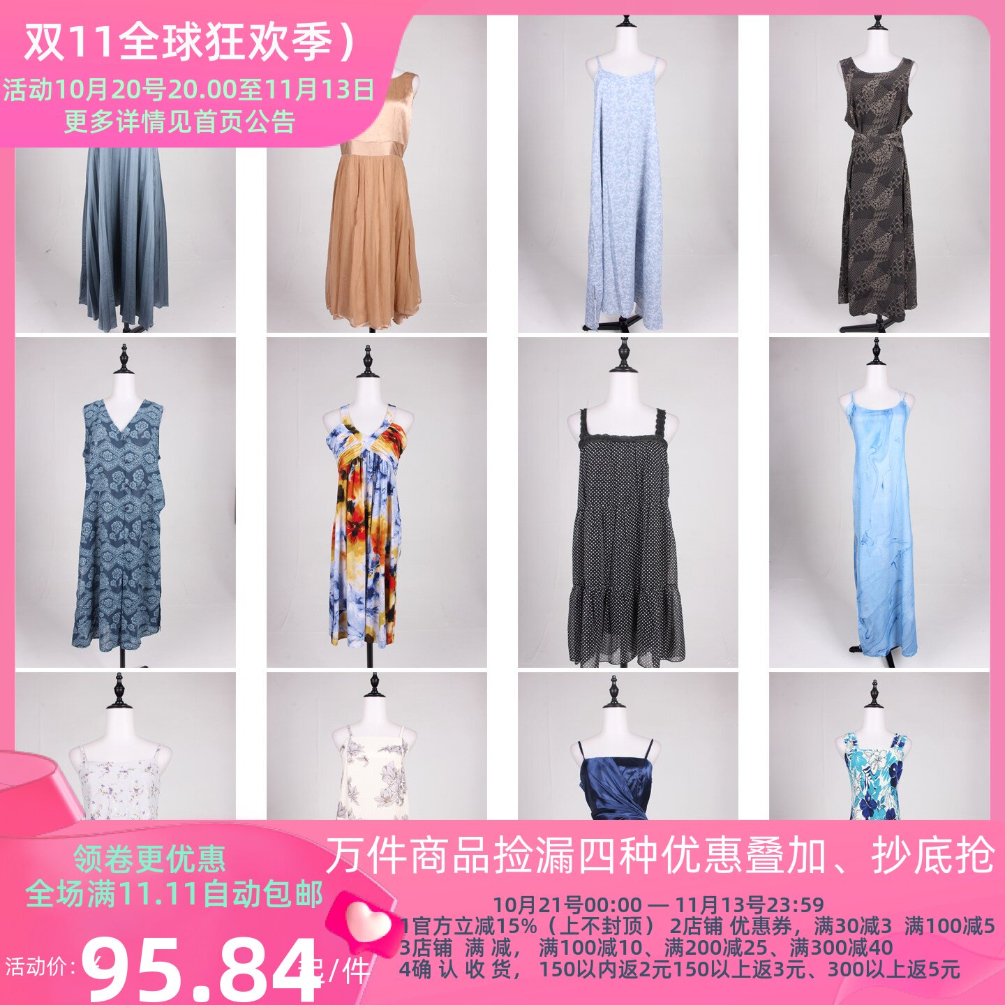 LK50古着vintage日系中古复古风花色休闲百搭文艺中长款连衣裙夏
