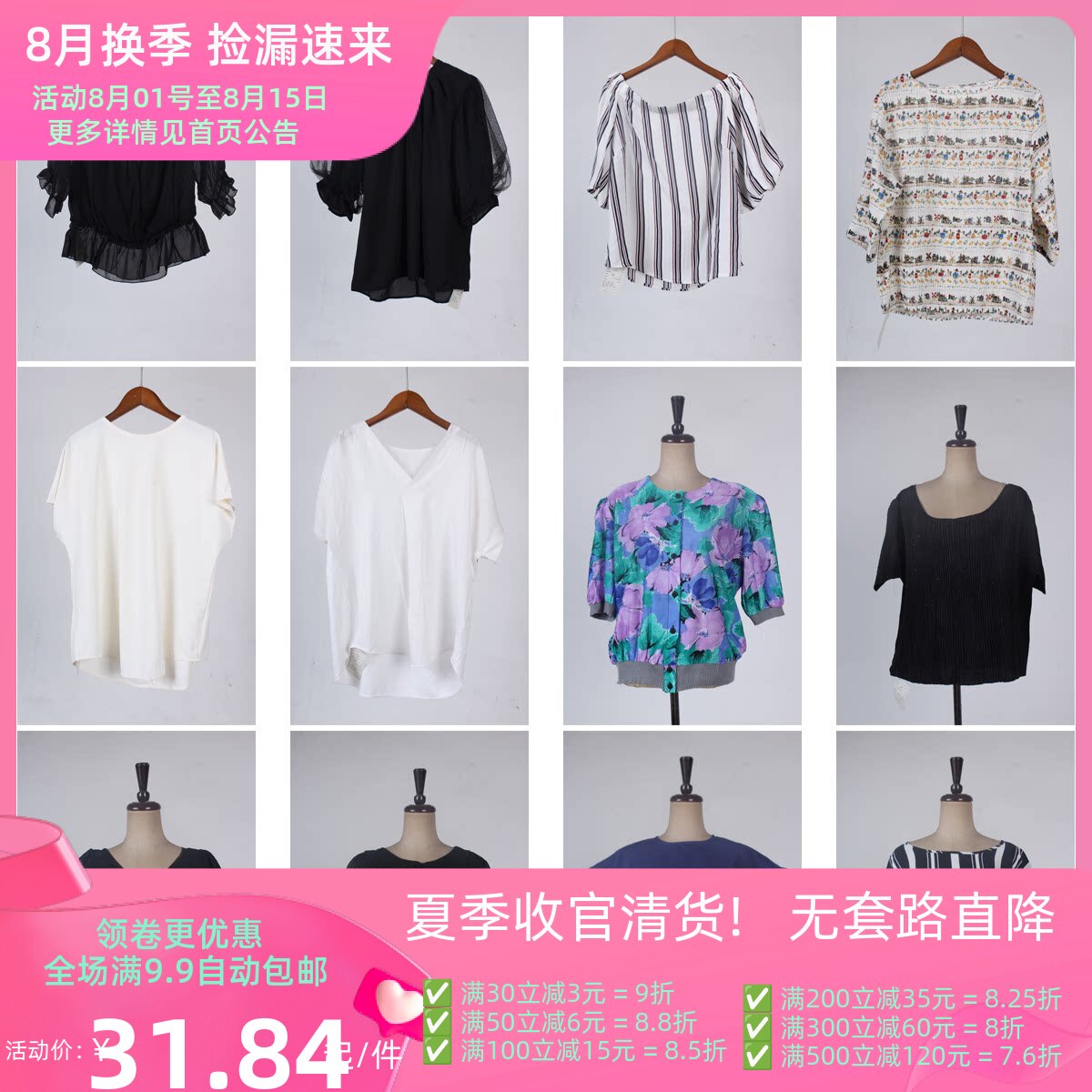 FC12古着vintage夏季休闲日常百搭复古风女装雪纺衫上衣花色衬衫