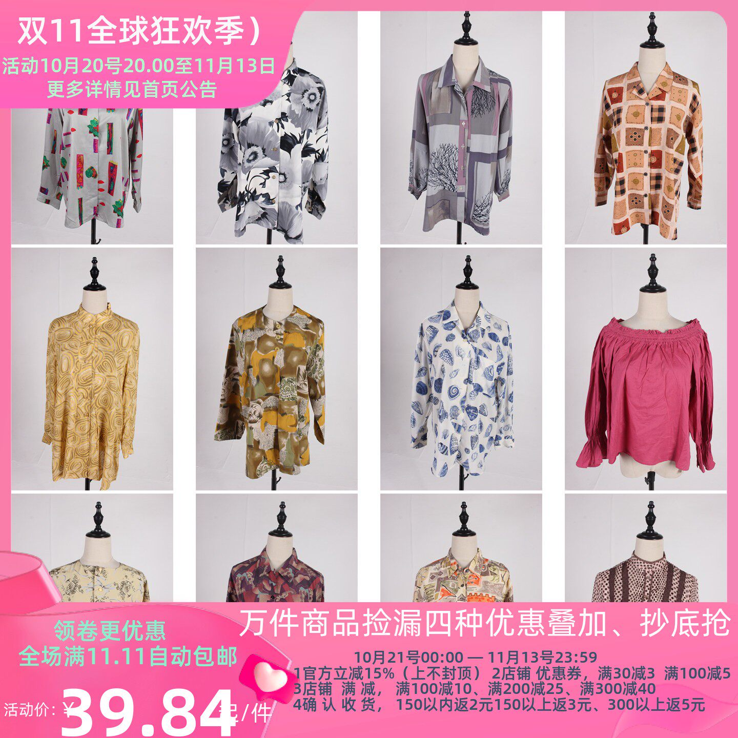 FC276古着vintage日系中古欧美风花色春夏设计款法式浪漫雪纺衬衣