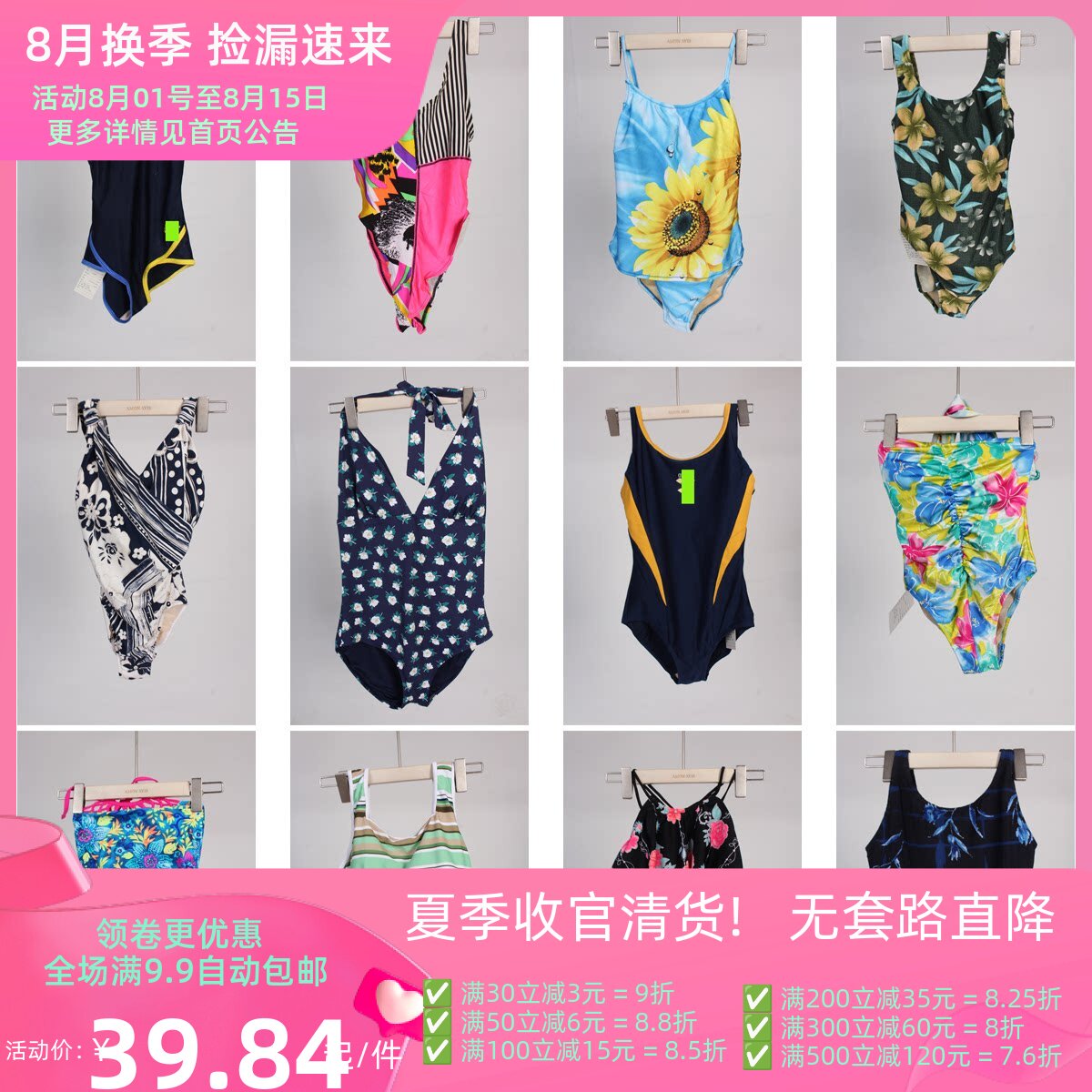 YW56-2古着中古夏季海滩度假风夏威夷花色连体泳衣泳裤