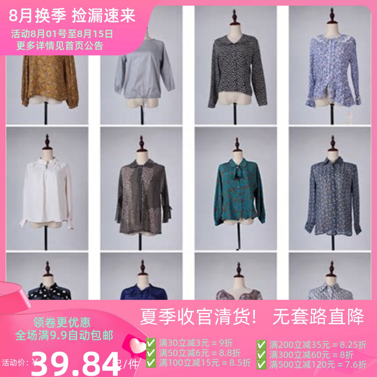 FC36古着vintage日制欧美风复古风中古春夏花色衬衣衬衫潮人穿搭