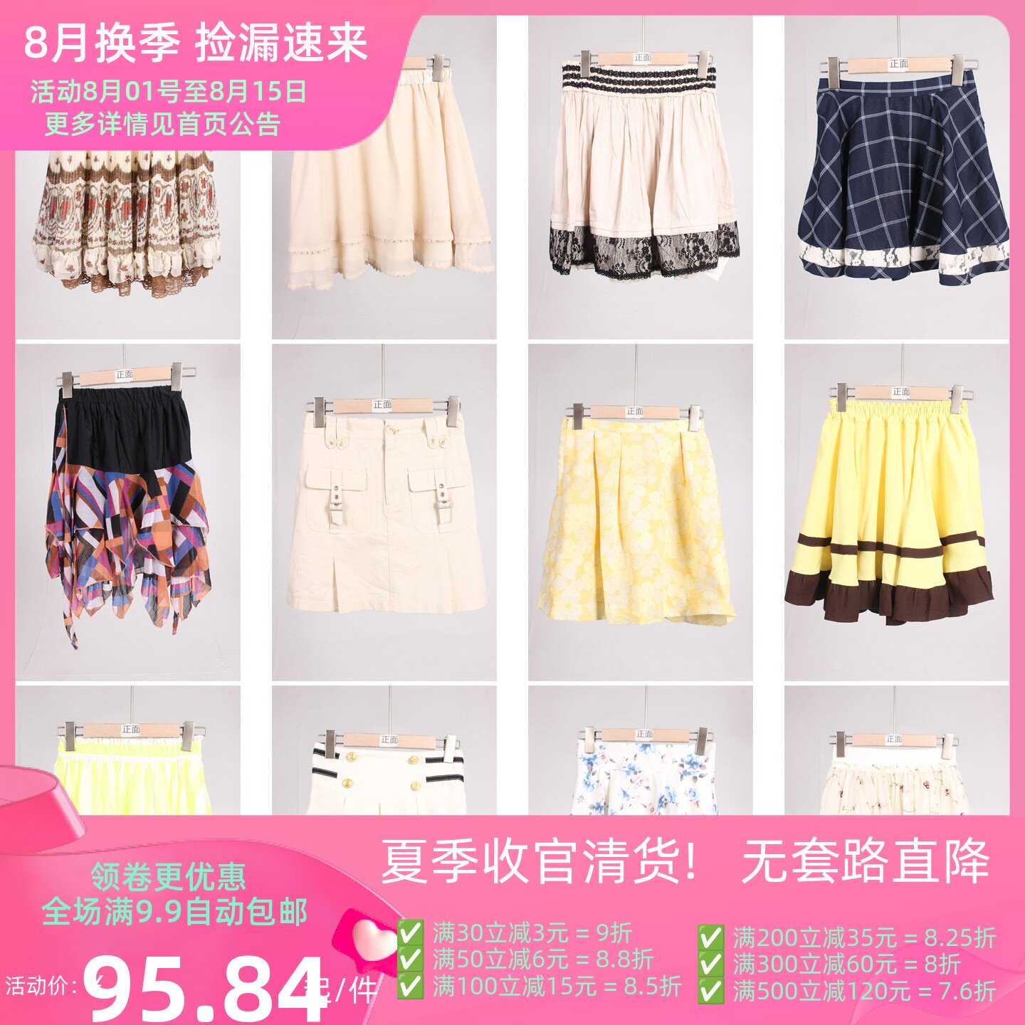 BK1026古着vintage中古日系韩版百褶蛋糕裙可爱花边短裙半身裙