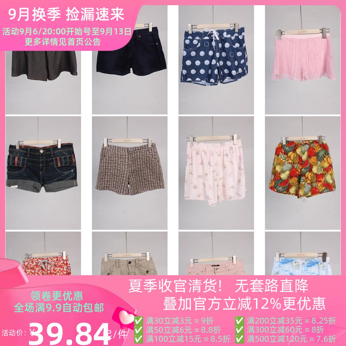 KZ47古着vintage夏季日系复古风辣妹热裤美式嬉皮士街头ins短裤女