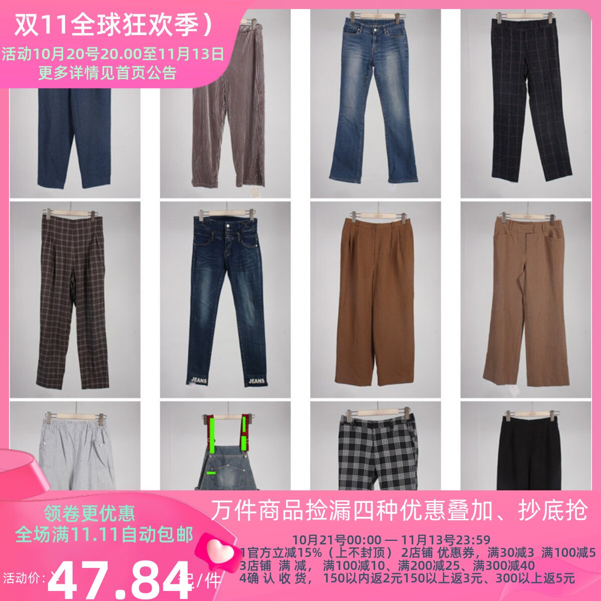 KZ172古着vintage中古日系小个子通勤复古文艺风萝卜裤九分长裤