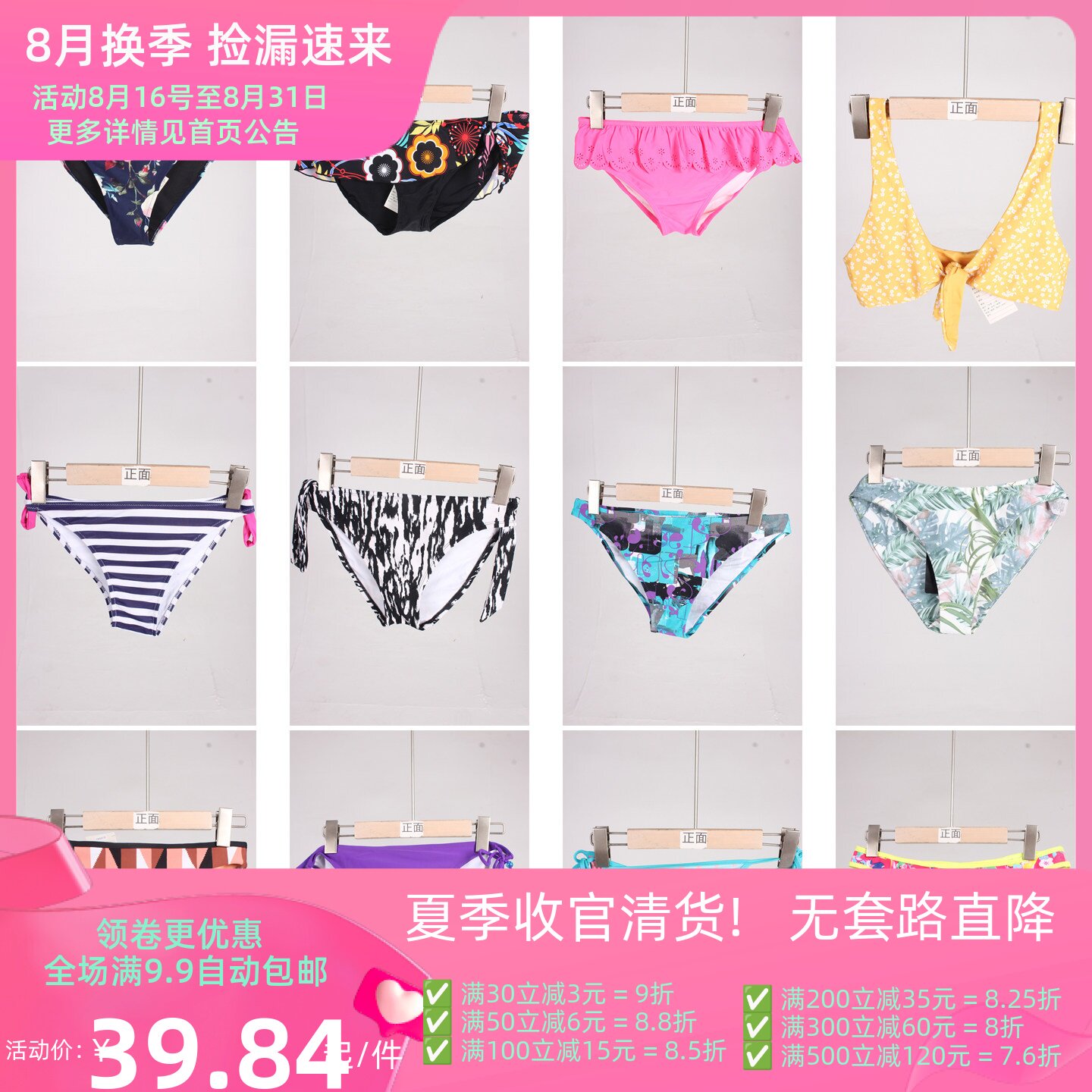 YW252古着vintage日系夏季海边沙滩游泳花色比基尼女士泳裤