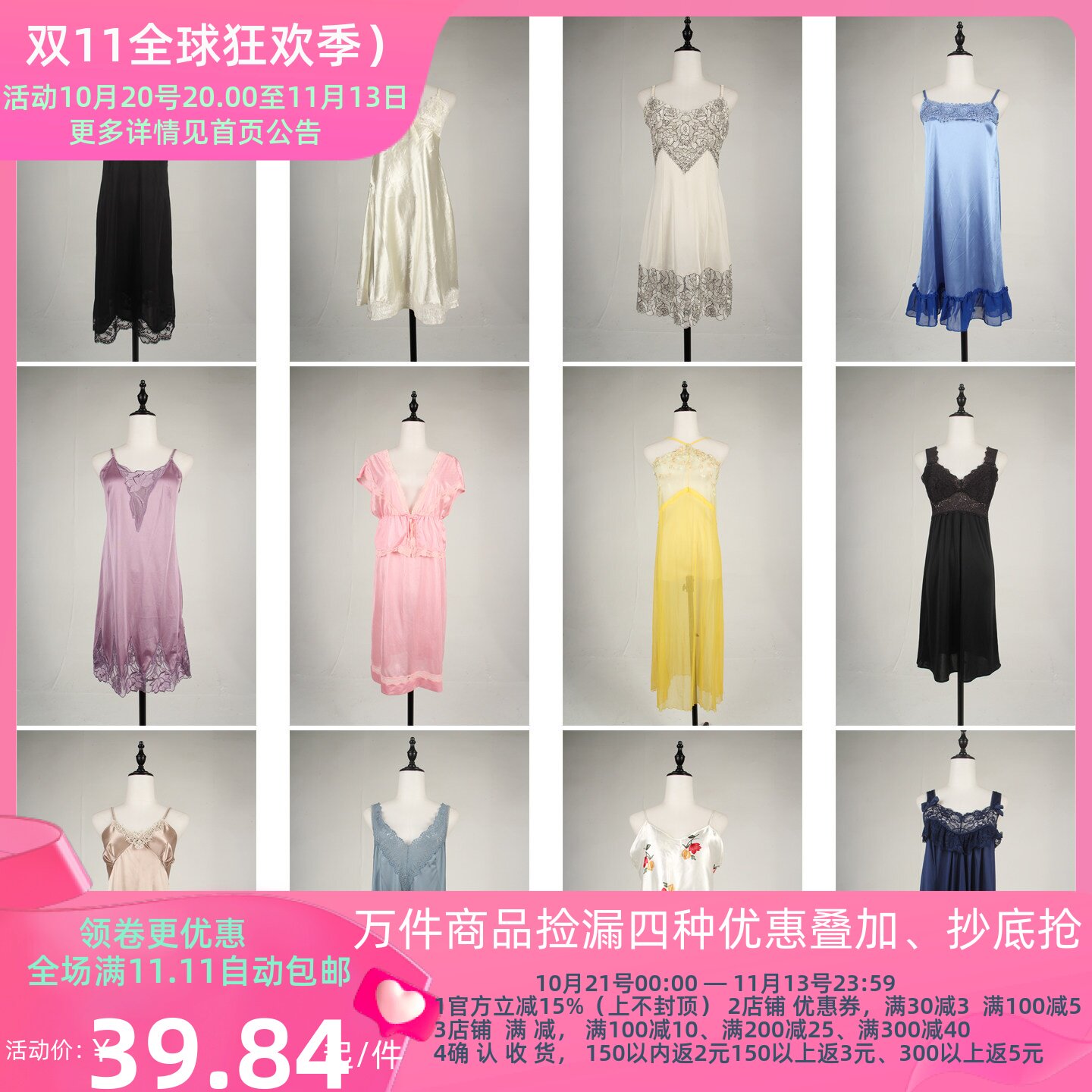 SQ133古着vintage夏季日系甜美风蕾丝花边居家内搭吊带中长款睡裙