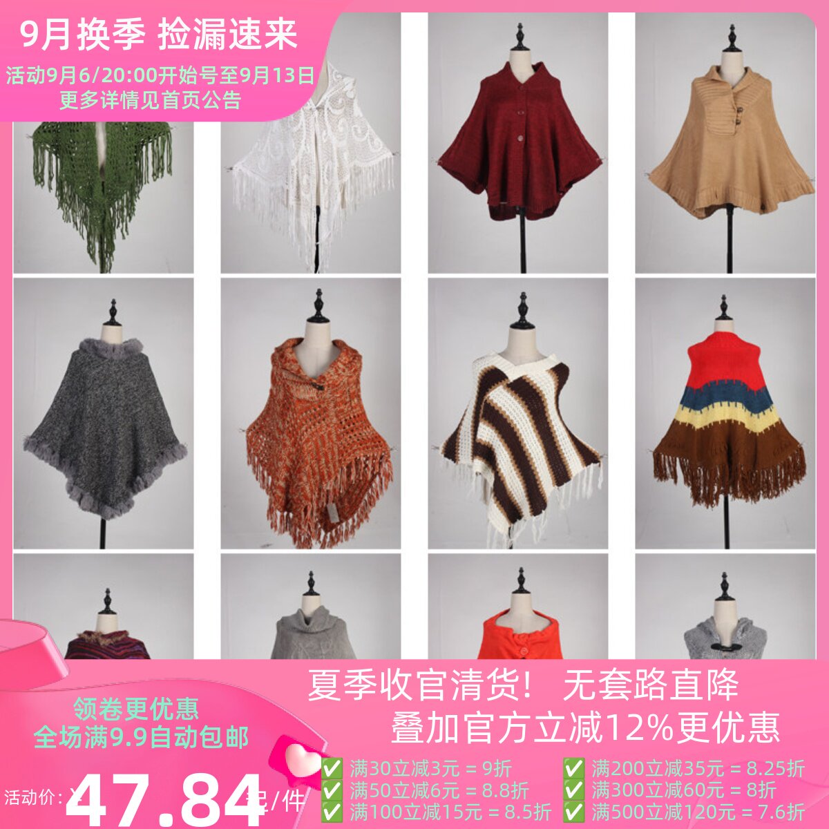 DA246古着vintage日系文艺森系针织流苏甜美风春秋冬披肩斗篷女