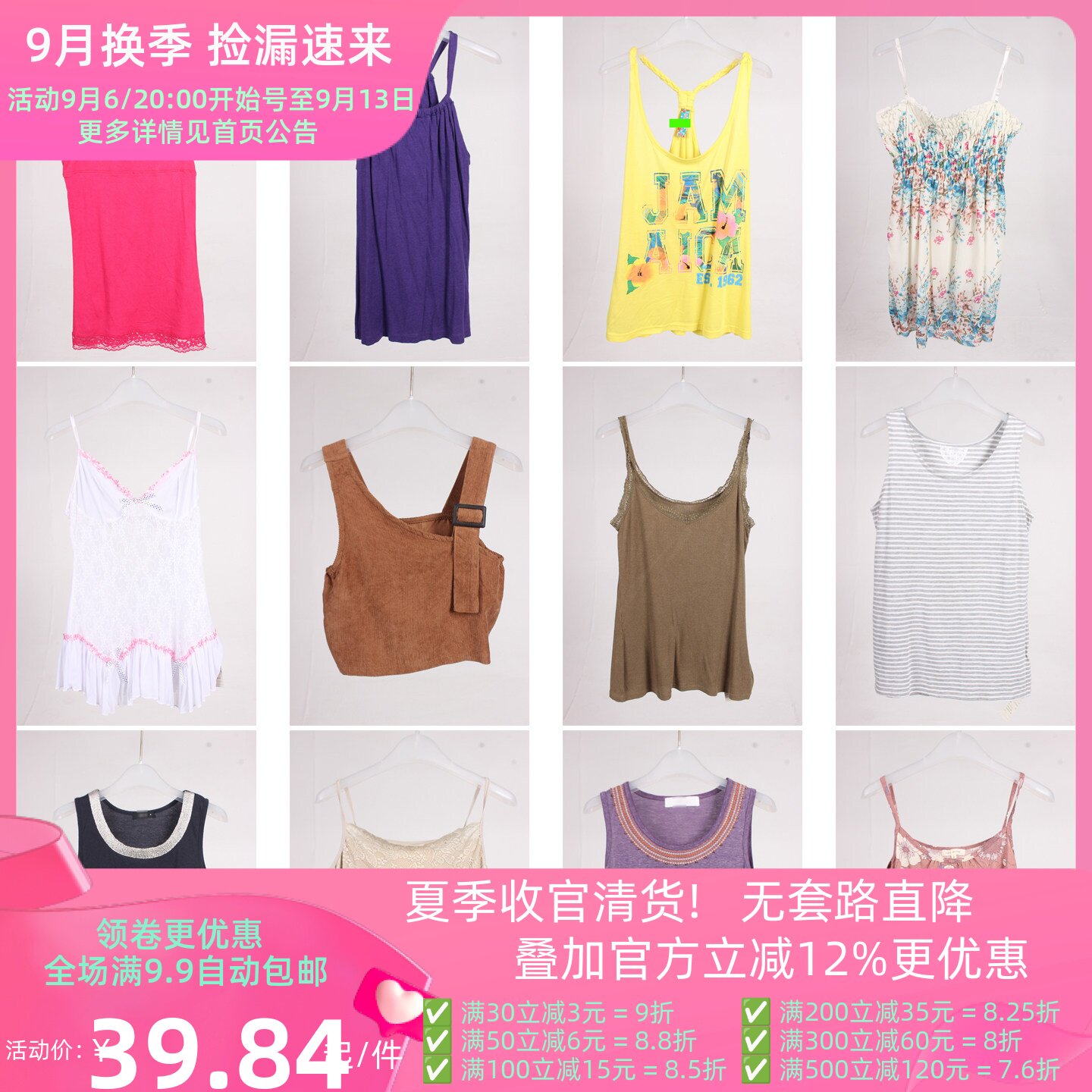 XT883古着vintage日系韩版甜美风糖果色美式辣妹街拍夏季吊带背心