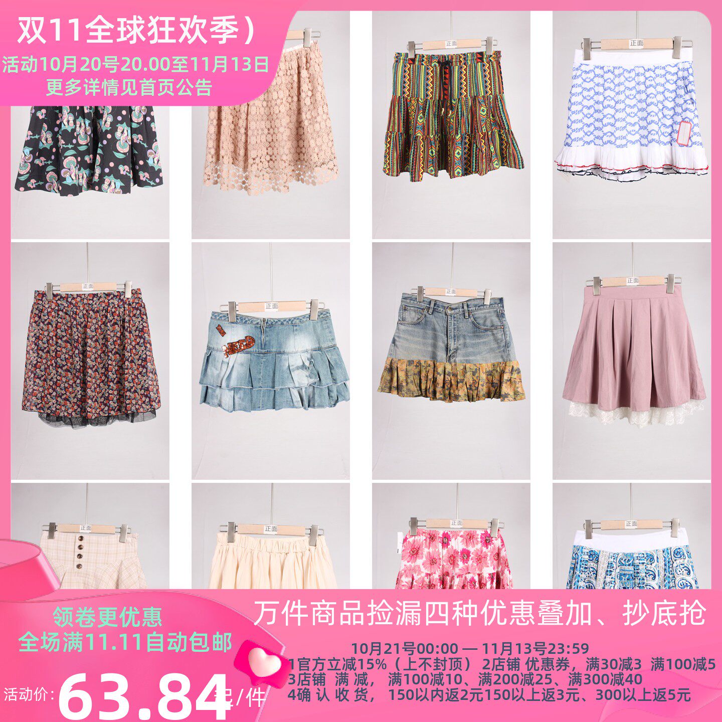BK1020古着vintage中古日系韩版百褶蛋糕裙可爱花边短裙半身裙