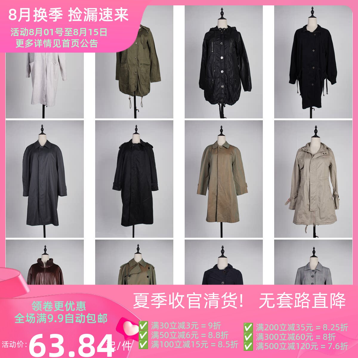 FY11古着vintage日系法式欧美风春秋中长款学院复古风衣大衣外套