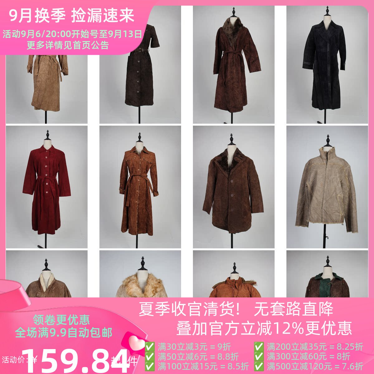 PP33古着vintage日系中古复古欧美达人街拍长款风衣真皮皮衣外套
