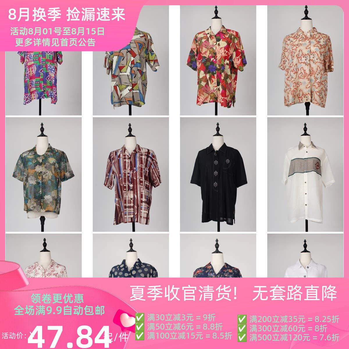 FC143古着vintage日制春夏中古法式意大利复古风短袖衬衫花色衬衣