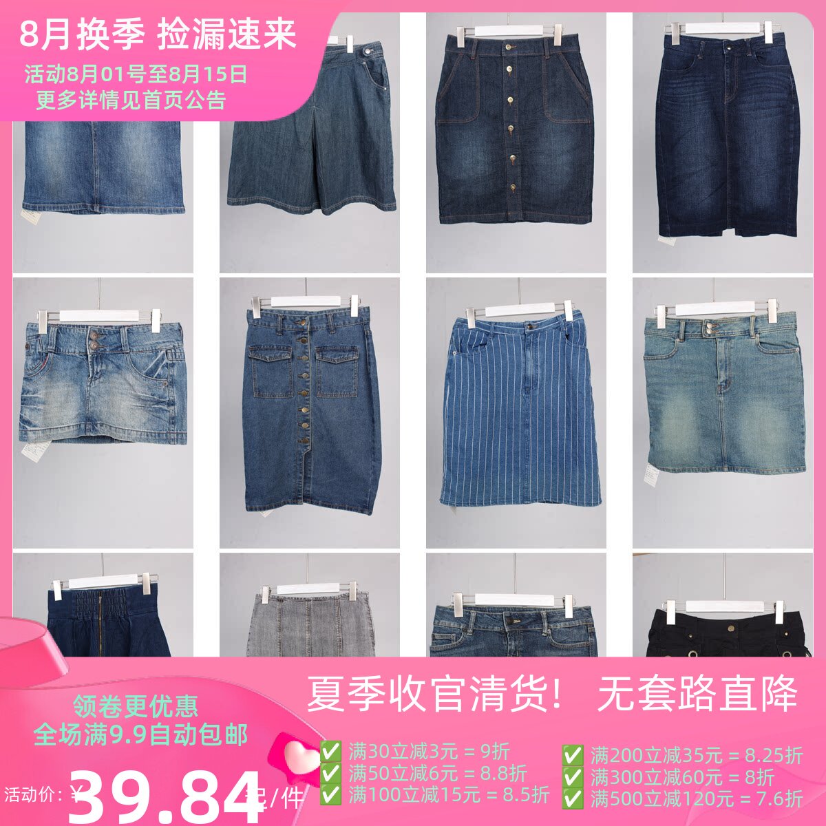 BK104古着vintage日制可爱风韩版夏季年轻款辣妹风学院风牛仔短裙