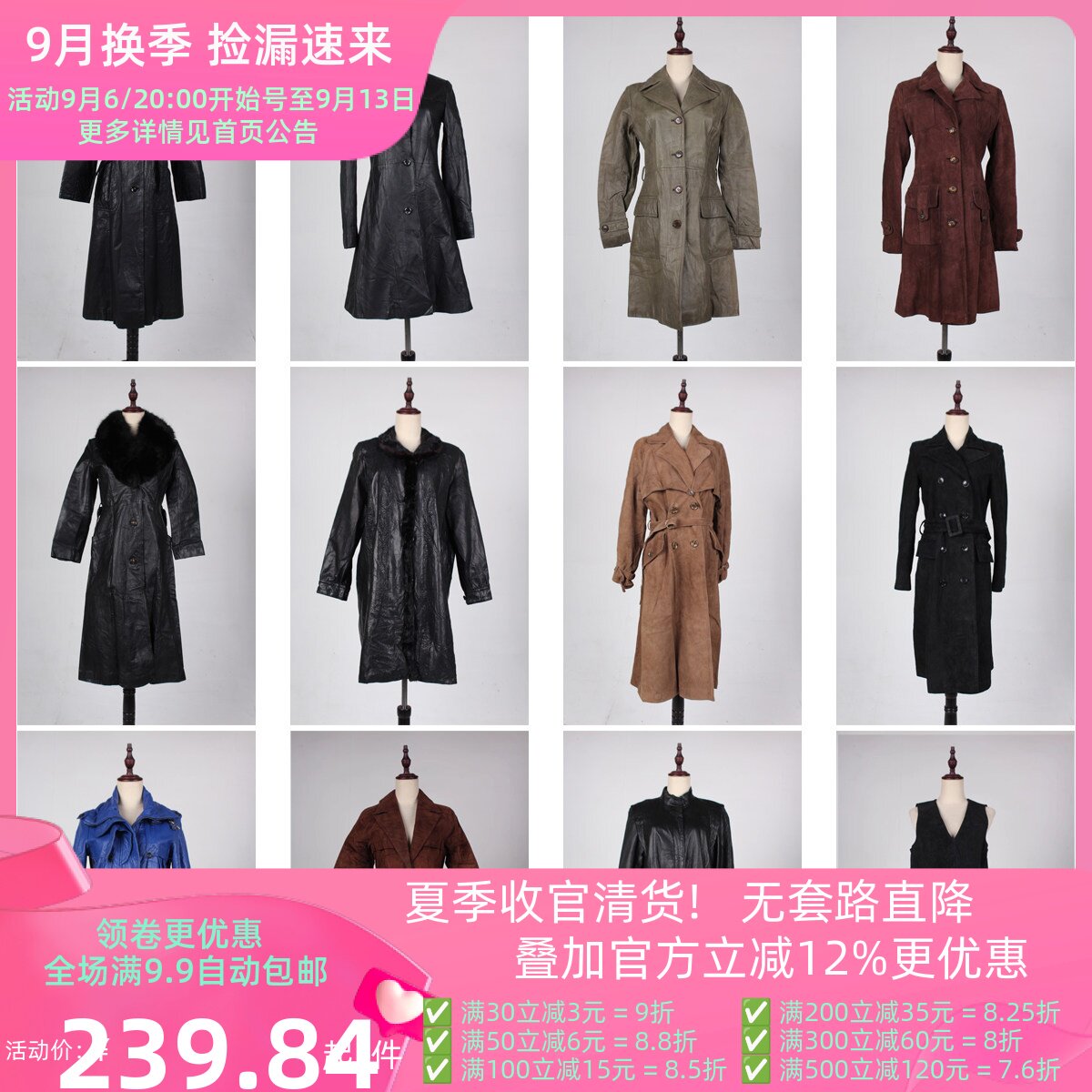 PP18古着vintage秋冬复古风中古日系真皮长皮衣大衣外套