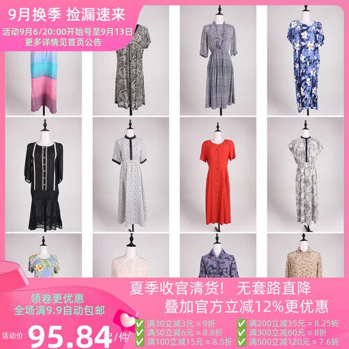 LK161古着vintage日系中古法式复古风夏花色中长款连衣裙短袖女