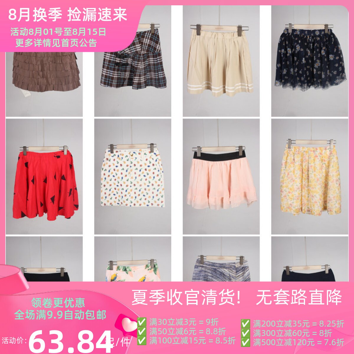 BK853古着vintage夏季日系复古风小众设计款短裙格子牛仔半身裙