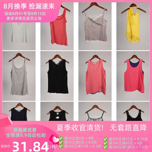 XT523古着vintage日系女装内搭外穿日常休闲百搭夏季背心吊带上衣