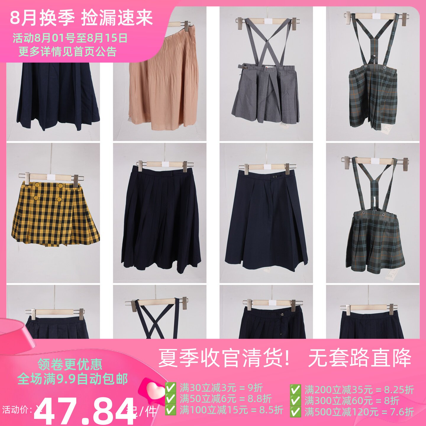 BK915古着vintage日系格子百褶学院风年轻款欧美街拍中长款半身裙